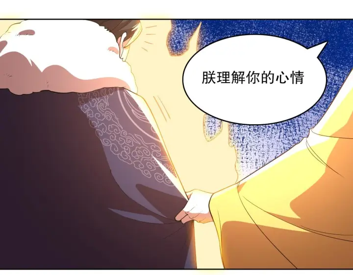 《再不死我就真无敌了》第58话 杀人偿命图102