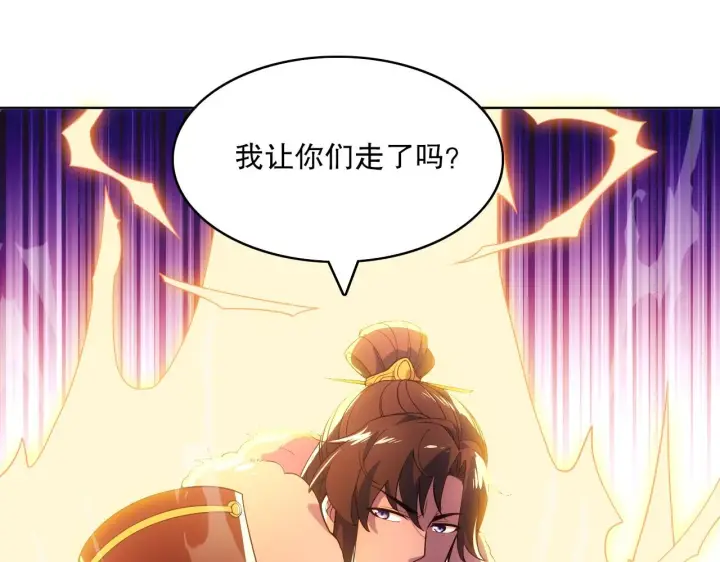 《再不死我就真无敌了》第58话 杀人偿命图16