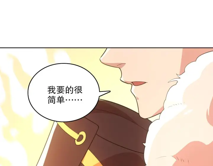《再不死我就真无敌了》第58话 杀人偿命图28