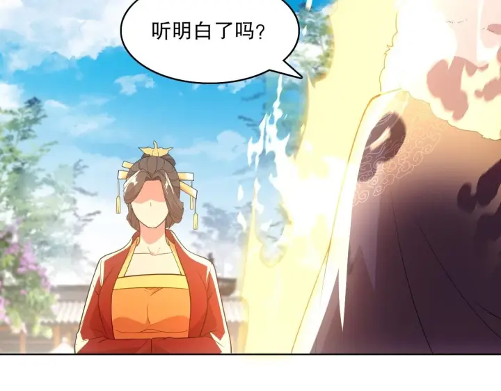 《再不死我就真无敌了》第58话 杀人偿命图49