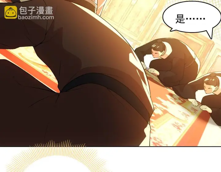 《再不死我就真无敌了》第59话 赴汤蹈火，在所不惜图12