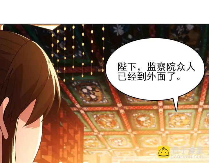《再不死我就真无敌了》第59话 赴汤蹈火，在所不惜图16