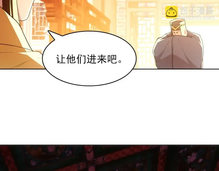 《再不死我就真无敌了》第59话 赴汤蹈火，在所不惜图17