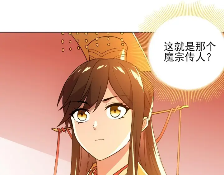 《再不死我就真无敌了》第59话 赴汤蹈火，在所不惜图25