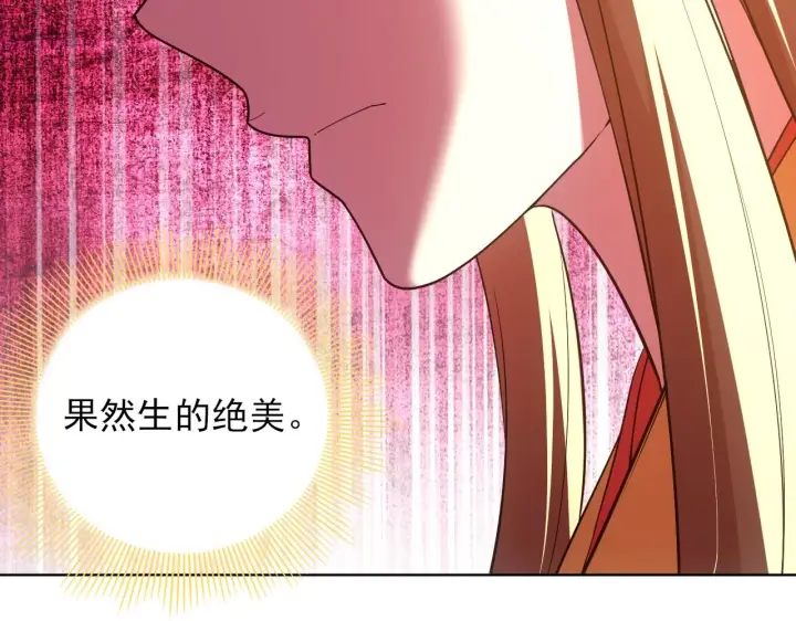 《再不死我就真无敌了》第59话 赴汤蹈火，在所不惜图29
