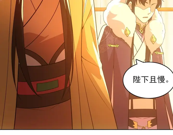 《再不死我就真无敌了》第59话 赴汤蹈火，在所不惜图91