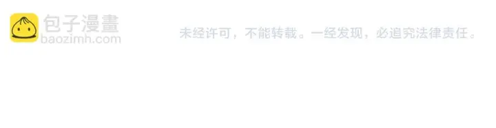 《再不死我就真无敌了》第59话 赴汤蹈火，在所不惜图98