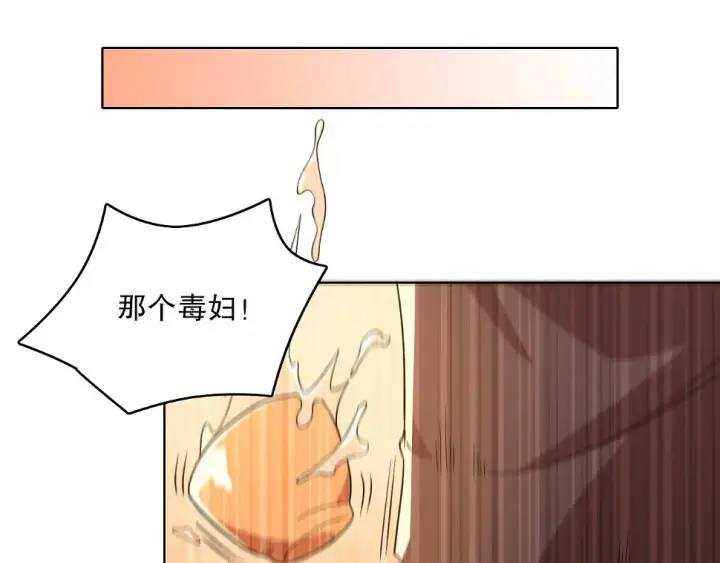 《再不死我就真无敌了》第60话 最后的手段图10