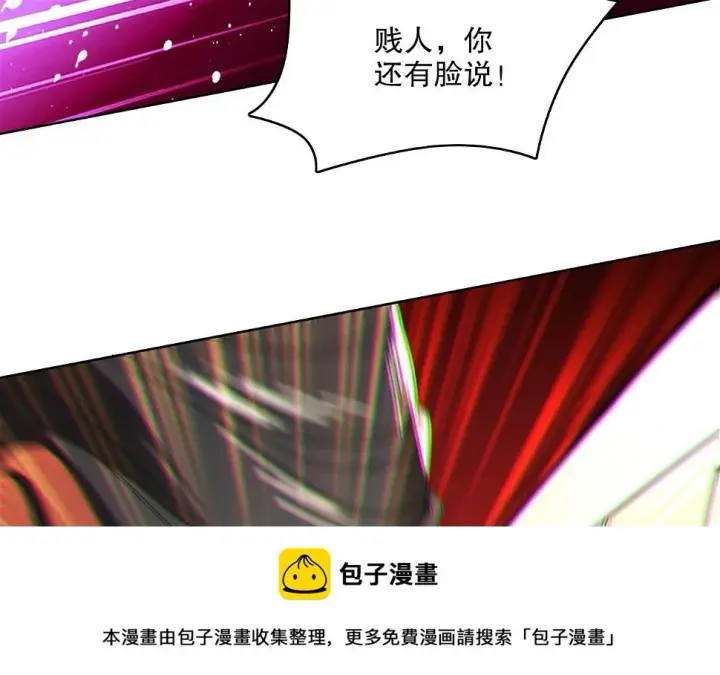 《再不死我就真无敌了》第60话 最后的手段图100