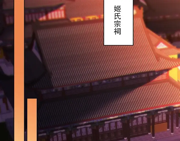 《再不死我就真无敌了》第60话 最后的手段图19