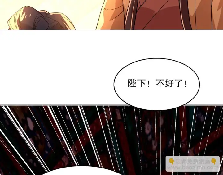《再不死我就真无敌了》第60话 最后的手段图49