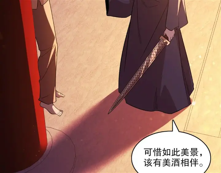 《再不死我就真无敌了》第60话 最后的手段图68