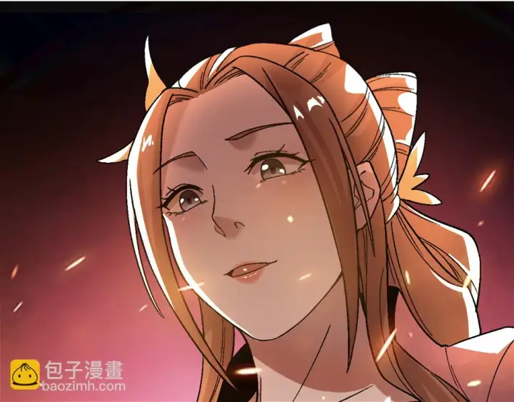 《再不死我就真无敌了》第61话 无耻仙门图36