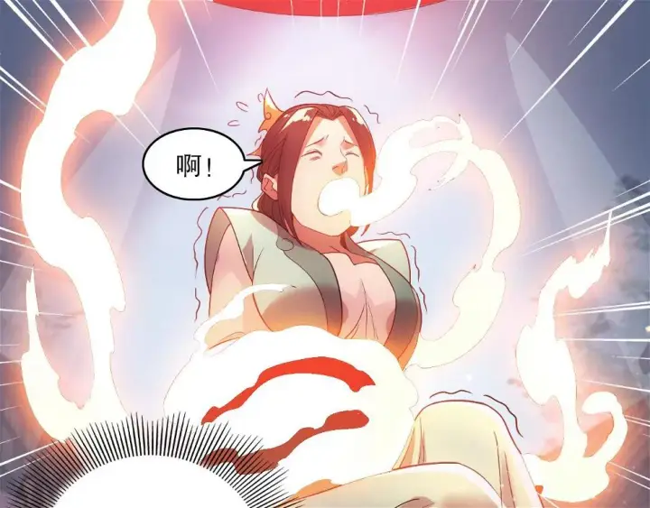 《再不死我就真无敌了》第61话 无耻仙门图62