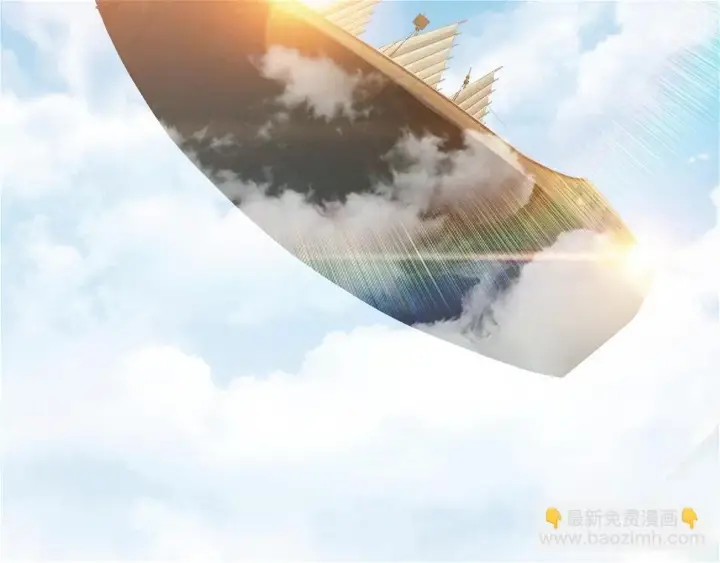 《再不死我就真无敌了》第61话 无耻仙门图79