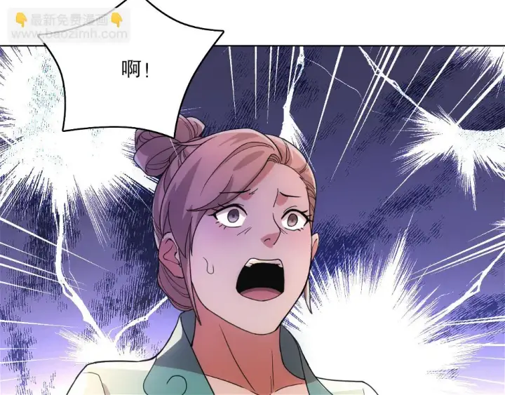 《再不死我就真无敌了》第61话 无耻仙门图87