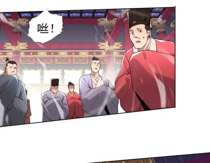 《再不死我就真无敌了》第4话 这就成英雄了？图16