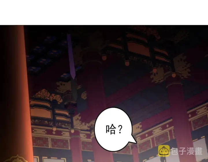 《再不死我就真无敌了》第4话 这就成英雄了？图20