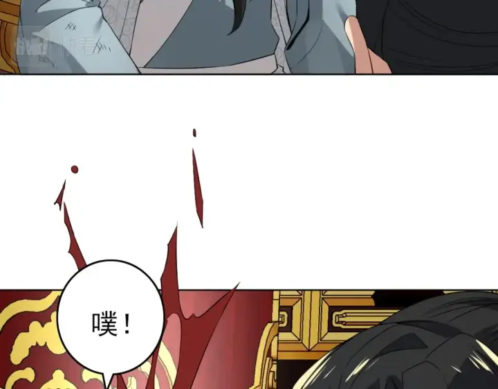 《再不死我就真无敌了》第4话 这就成英雄了？图25