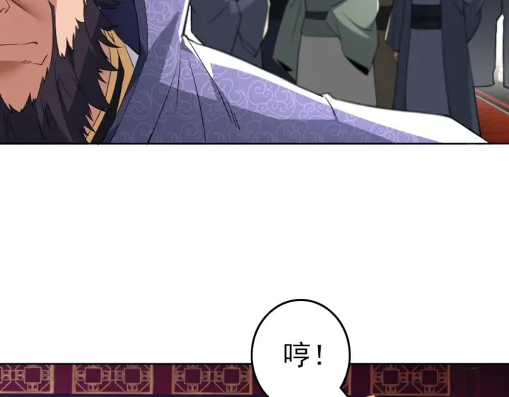《再不死我就真无敌了》第4话 这就成英雄了？图34