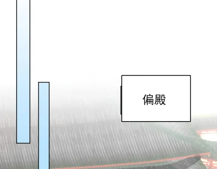 《再不死我就真无敌了》第4话 这就成英雄了？图52