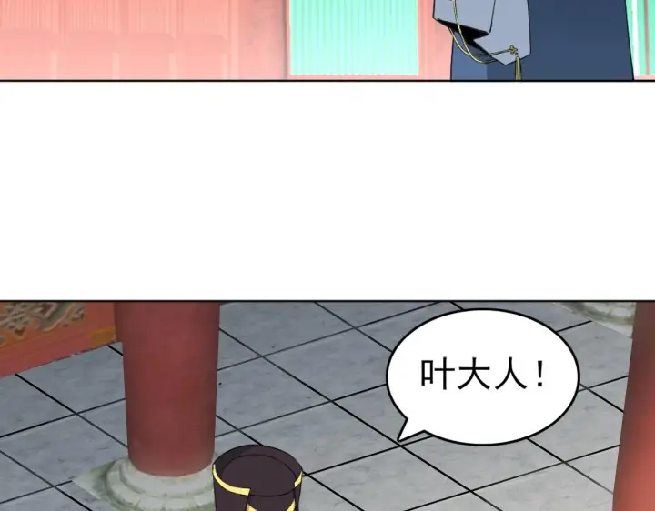 《再不死我就真无敌了》第4话 这就成英雄了？图60