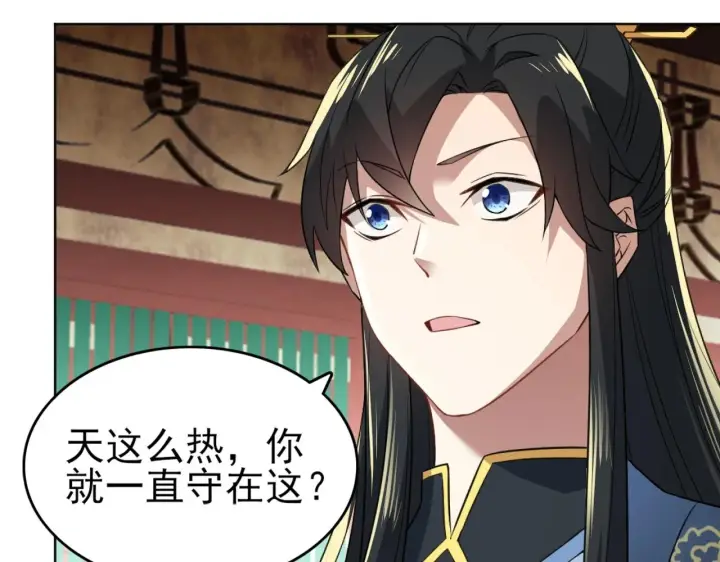 《再不死我就真无敌了》第4话 这就成英雄了？图62
