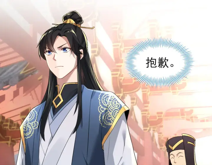《再不死我就真无敌了》第4话 这就成英雄了？图67