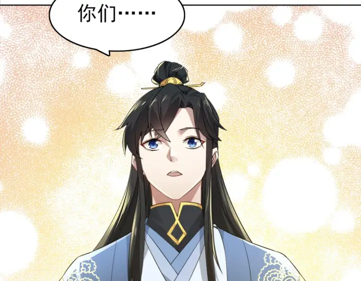 《再不死我就真无敌了》第4话 这就成英雄了？图77