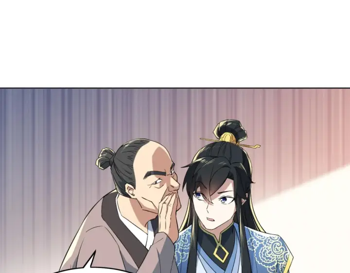 《再不死我就真无敌了》第5话 姬明月的计划图102