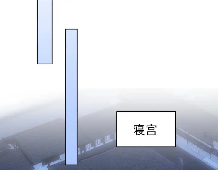 《再不死我就真无敌了》第5话 姬明月的计划图46