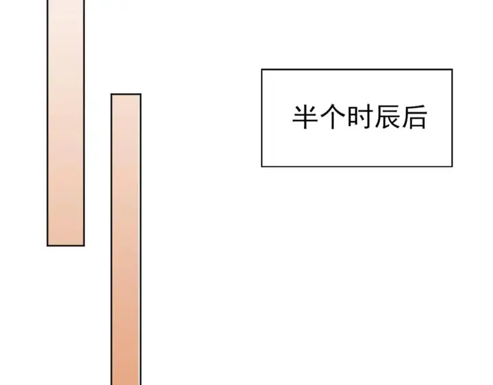 《再不死我就真无敌了》第6话 春风楼图15