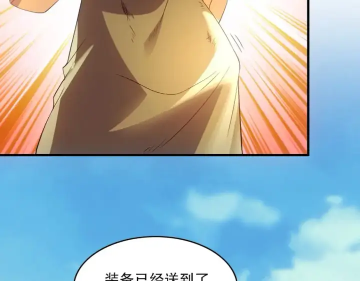 《再不死我就真无敌了》第144话 苏大强雪中送炭，叶拳王只照脸呼！图116