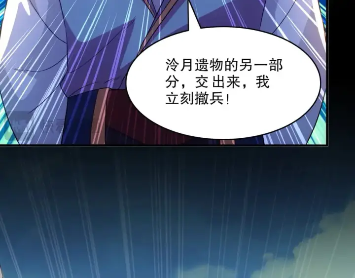 《再不死我就真无敌了》第144话 苏大强雪中送炭，叶拳王只照脸呼！图40