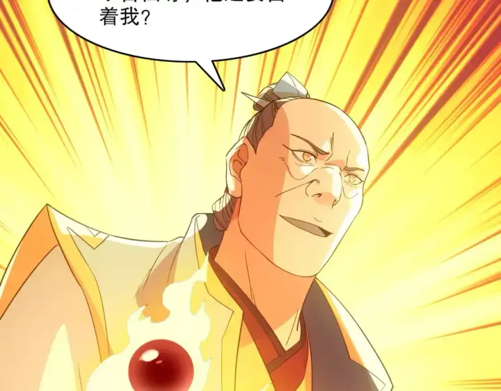 《再不死我就真无敌了》第144话 苏大强雪中送炭，叶拳王只照脸呼！图44