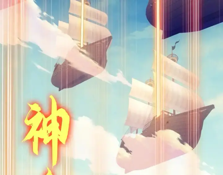 《再不死我就真无敌了》第144话 苏大强雪中送炭，叶拳王只照脸呼！图48