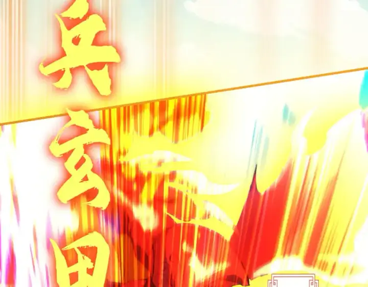 《再不死我就真无敌了》第144话 苏大强雪中送炭，叶拳王只照脸呼！图49