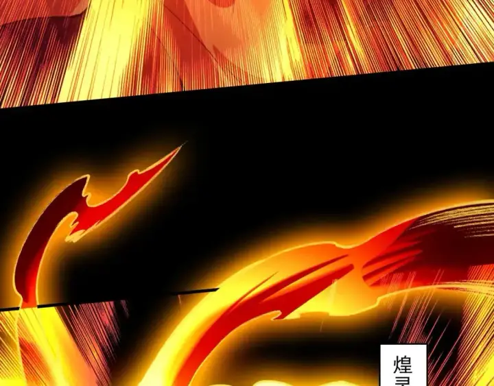 《再不死我就真无敌了》第144话 苏大强雪中送炭，叶拳王只照脸呼！图59