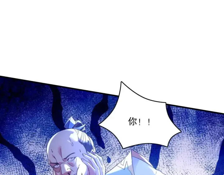 《再不死我就真无敌了》第144话 苏大强雪中送炭，叶拳王只照脸呼！图92