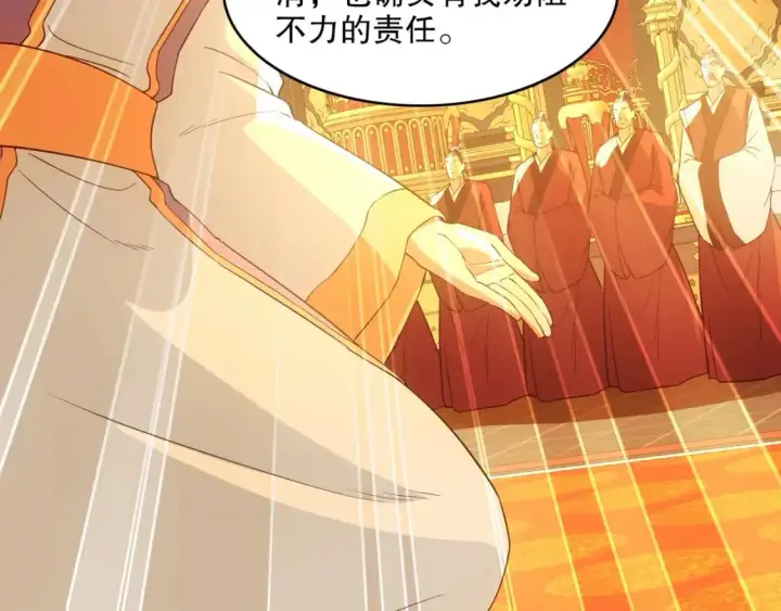 《再不死我就真无敌了》第145话 岌岌可危的联盟！图12