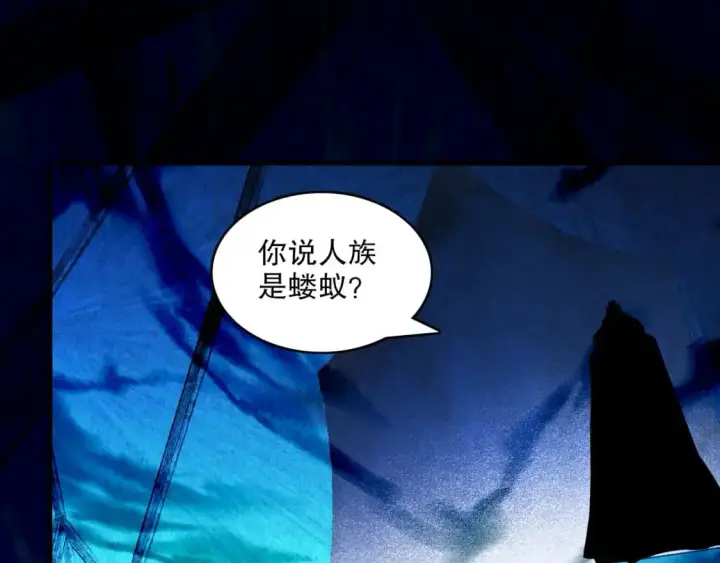 《再不死我就真无敌了》第145话 岌岌可危的联盟！图130