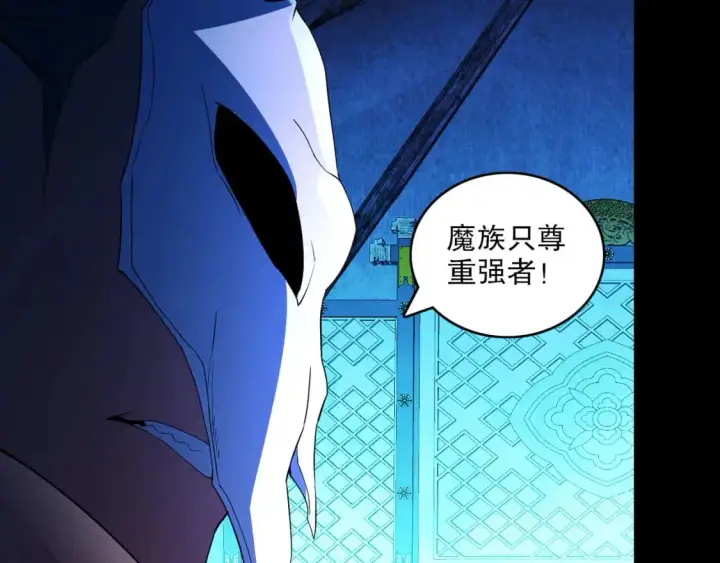《再不死我就真无敌了》第145话 岌岌可危的联盟！图135