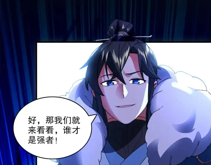 《再不死我就真无敌了》第145话 岌岌可危的联盟！图137