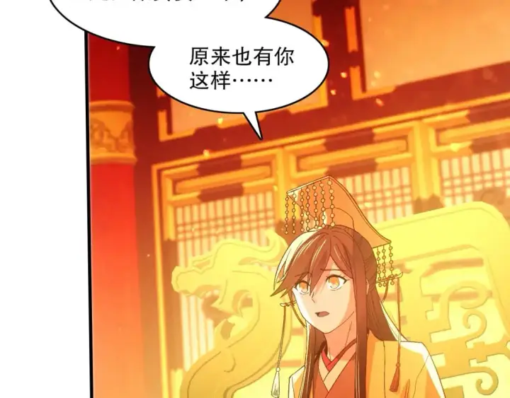 《再不死我就真无敌了》第145话 岌岌可危的联盟！图14
