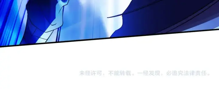 《再不死我就真无敌了》第145话 岌岌可危的联盟！图143