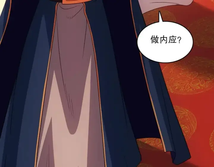 《再不死我就真无敌了》第145话 岌岌可危的联盟！图25
