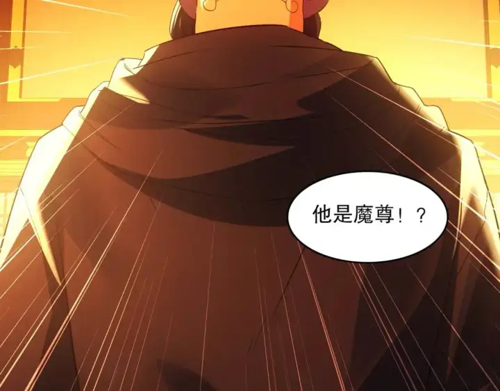 《再不死我就真无敌了》第145话 岌岌可危的联盟！图35