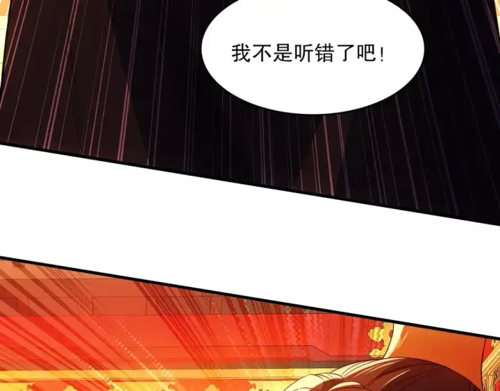 《再不死我就真无敌了》第145话 岌岌可危的联盟！图37