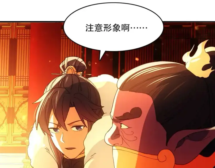 《再不死我就真无敌了》第145话 岌岌可危的联盟！图42