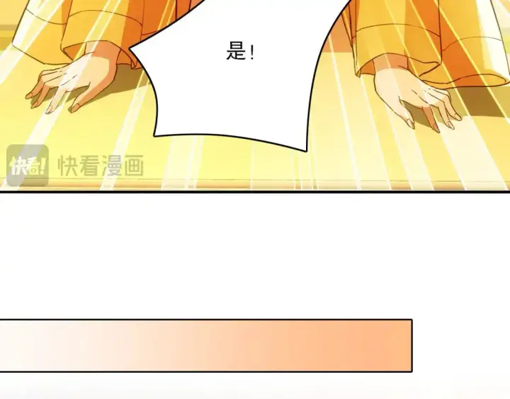 《再不死我就真无敌了》第145话 岌岌可危的联盟！图46